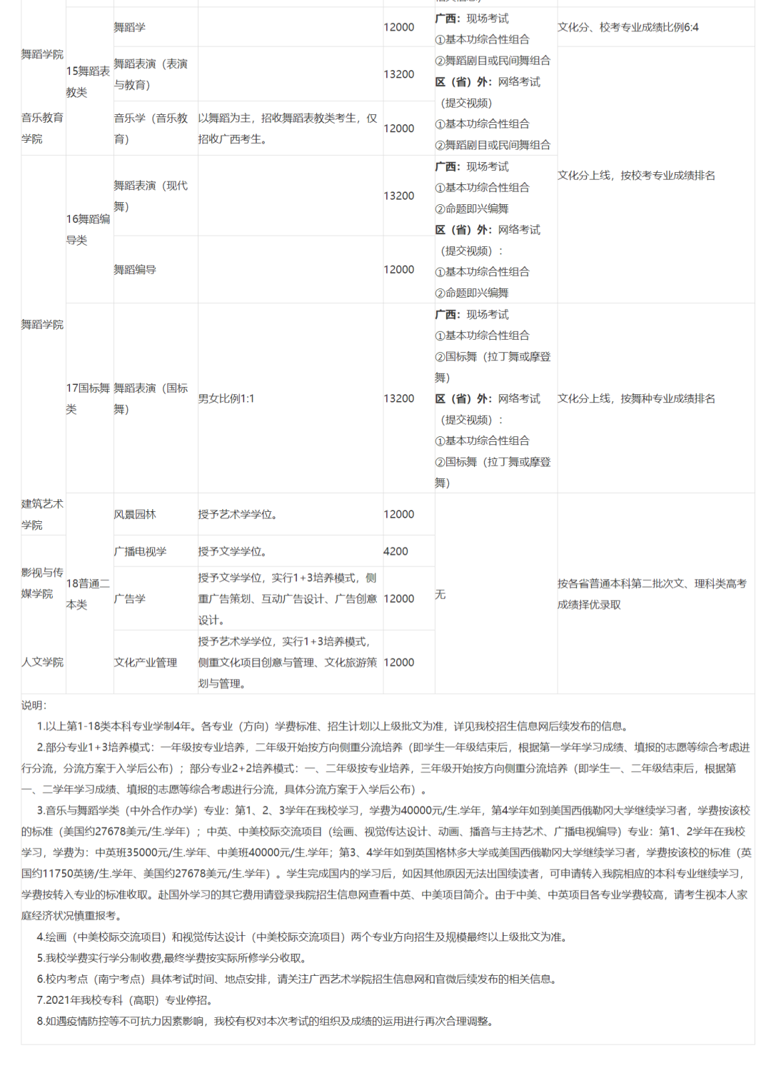1622107428403242.png 640-4.png