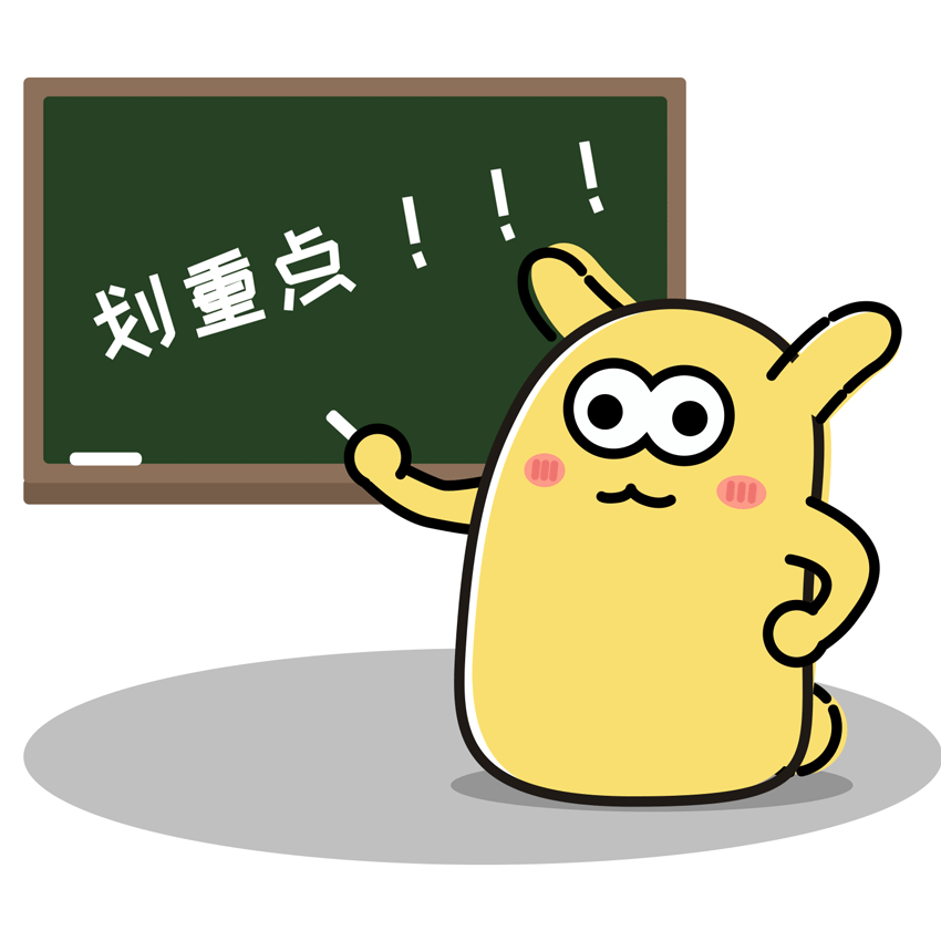 微信图片_20210619180751.gif